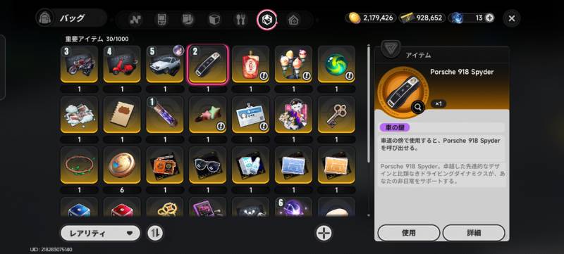 出品画像