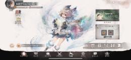 総戦力1.2億超え メメントモリアカウント