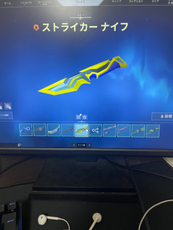 出品画像