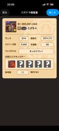 査定お願いします
