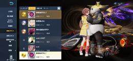緊急でお金が必要です査定お願いします