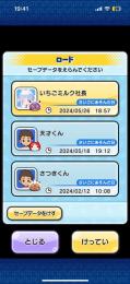 査定お願いします