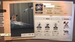 引退垢です