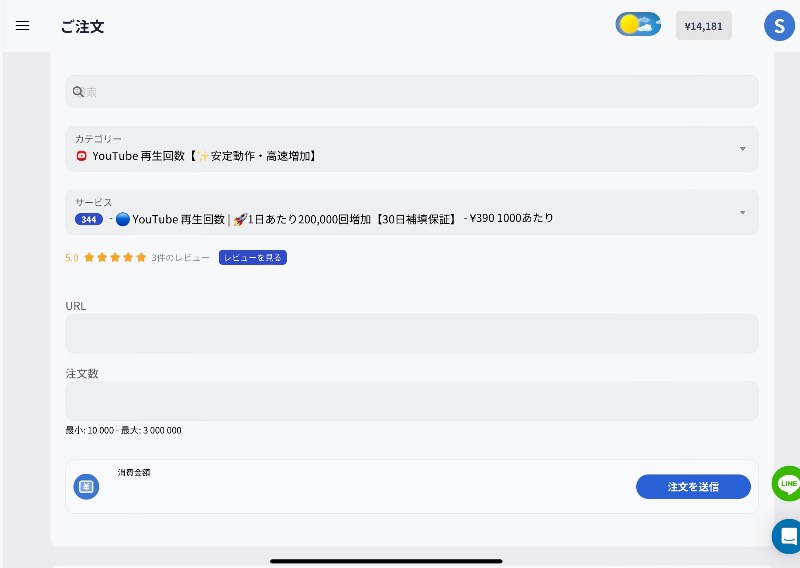 出品画像