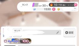 100位称号
