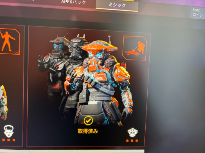 出品画像