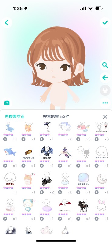 出品画像
