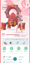 査定額次第で考え直します