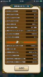 引退します