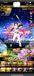 プロスピ引退アカウント