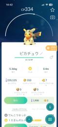 この3体の相場教えてください