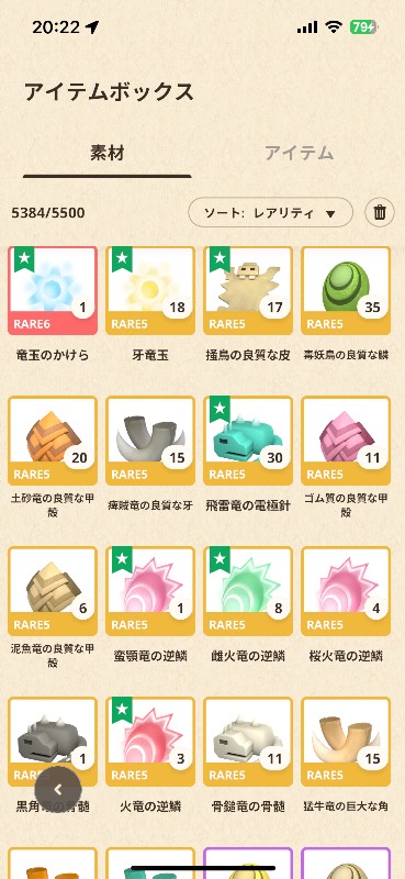 出品画像