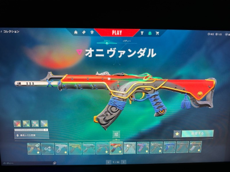 出品画像