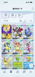 ポケポケアカウント