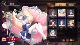 引退垢　コラボ2体