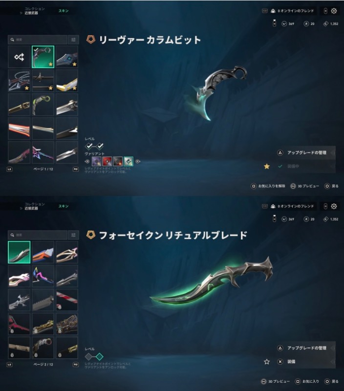 出品画像