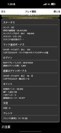 引退垢です