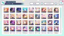 プロセカアカウント