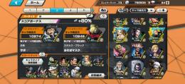 いくらなら買いますか？