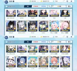 引退アカウントの査定をお願いします