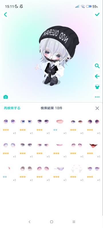 出品画像