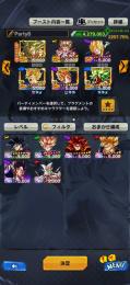 引退アカウント