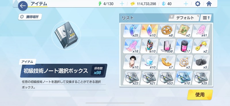 出品画像