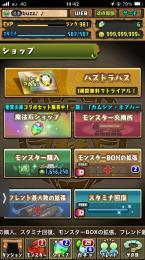 誰かもらってほしいす。