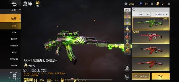 出品画像