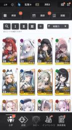 ラピ3凸　シンデレラ　グレイブ　黒紅蓮