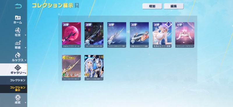 出品画像