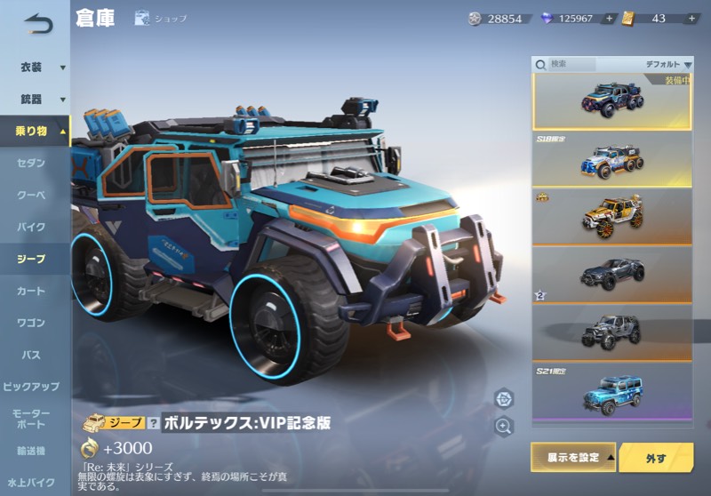 出品画像