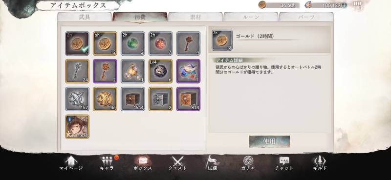 出品画像