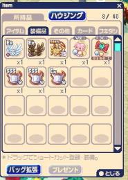 アカウント査定よろしくお願いします