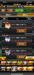 ホークス純正　5年くらいやりました