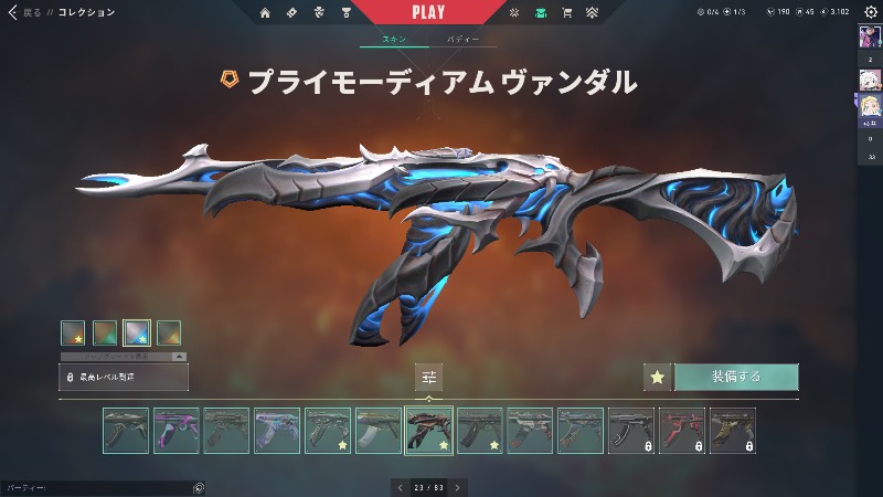 出品画像