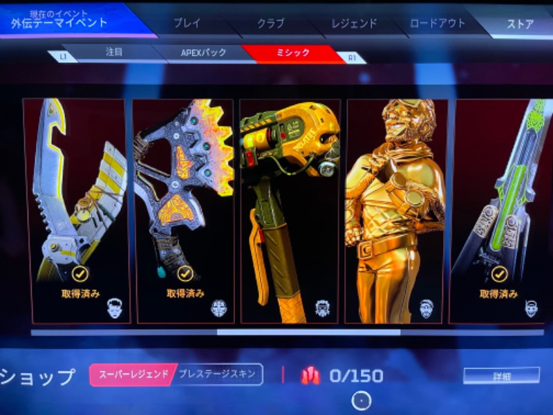 出品画像