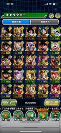 ドッカンバトル