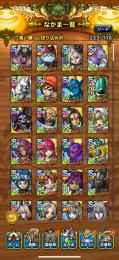 廃課金引退垢