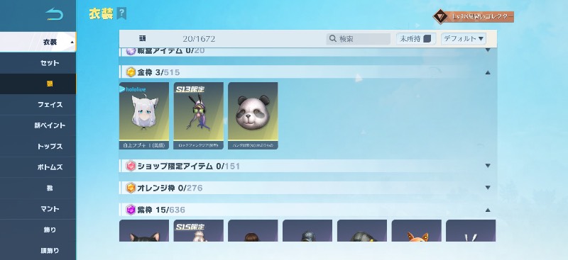 出品画像