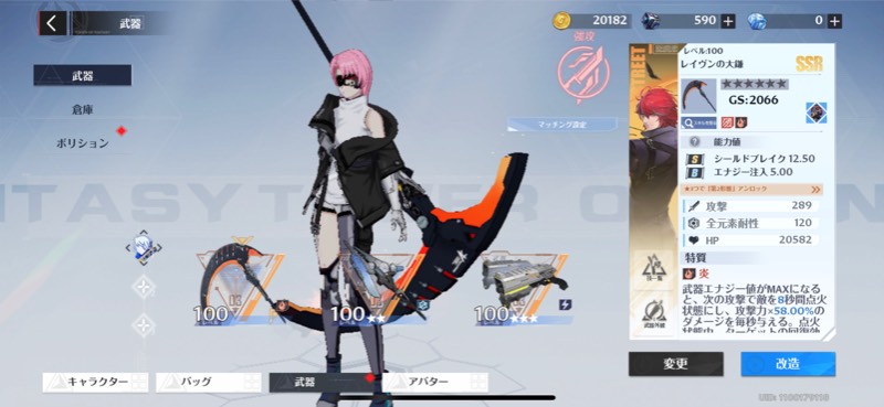 出品画像