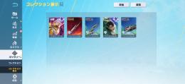 リヴァイ殿堂コンプ　課金額60万以上