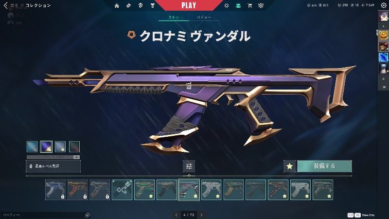 出品画像
