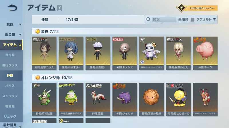 出品画像