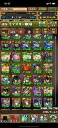 パズドラに飽きたので売りたいです
