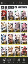 メガニケ 引退 レッドフード1凸 モダニア3凸 黒紅蓮2凸
