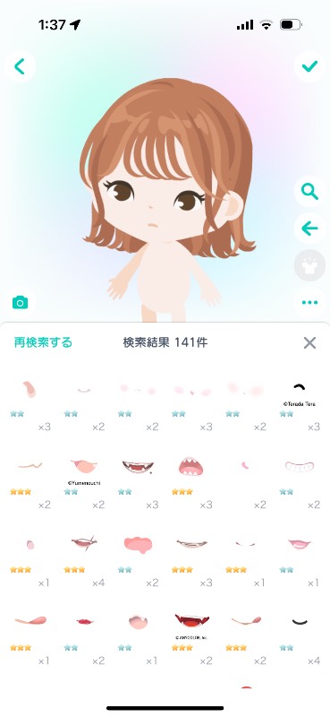 出品画像