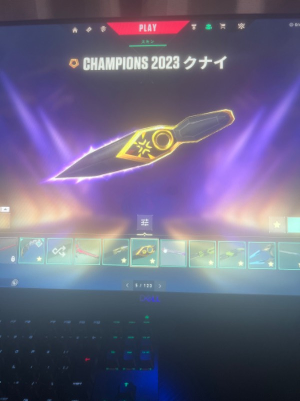 出品画像