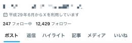 査定お願いします