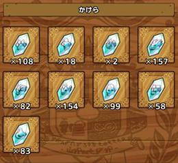 課金額650万以上　ダイ完凸　Sランク55体完凸